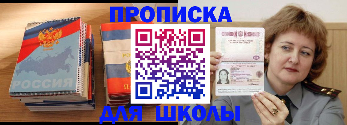 регистрация в Удмуртии